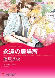 漫画家 藤原基央 ふじわらもとよ Bumpとの関係は Bump Of Chickenの書庫