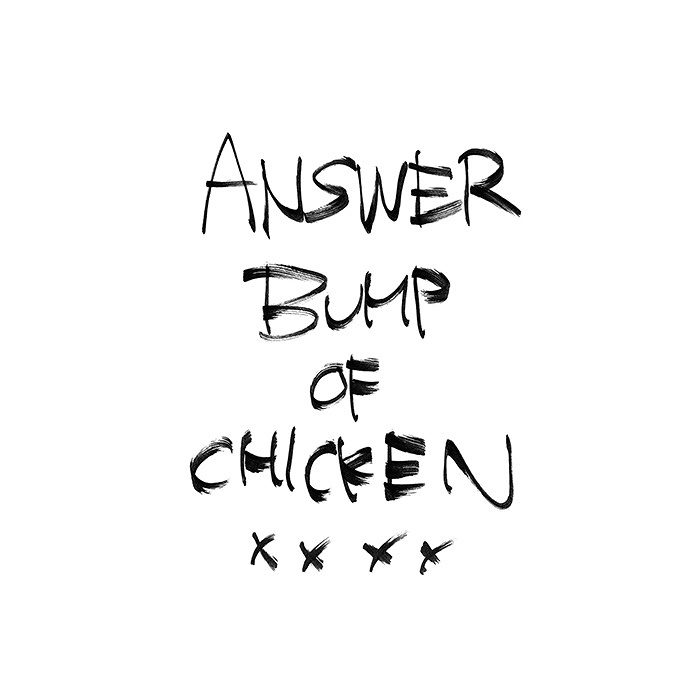 Aurora Arc Bump Of Chickenの書庫