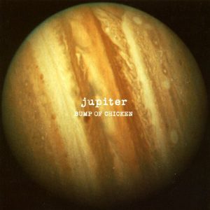 Bump Of Chickenのアルバム Jupiter の楽曲情報と制作背景 Bump Of Chickenの書庫